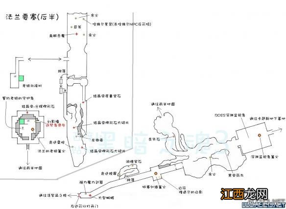 《黑暗之魂3》中文全物品收集标注地图合集 灰烬墓地+传火祭祀场所