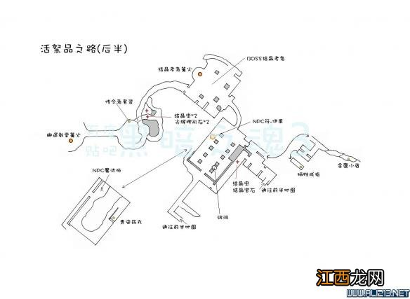 《黑暗之魂3》中文全物品收集标注地图合集 灰烬墓地+传火祭祀场所