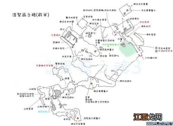 《黑暗之魂3》中文全物品收集标注地图合集 灰烬墓地+传火祭祀场所