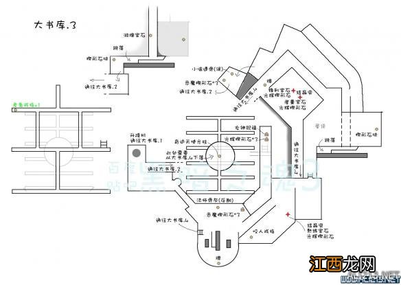 《黑暗之魂3》中文全物品收集标注地图合集 灰烬墓地+传火祭祀场所