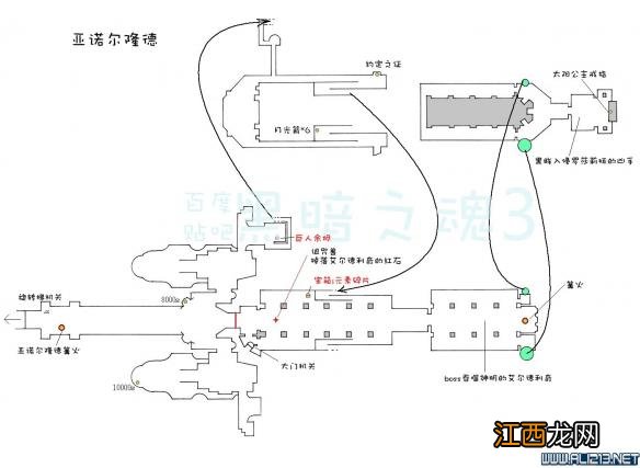 《黑暗之魂3》中文全物品收集标注地图合集 灰烬墓地+传火祭祀场所