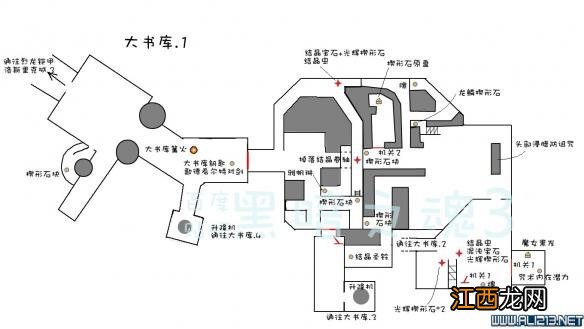 《黑暗之魂3》中文全物品收集标注地图合集 灰烬墓地+传火祭祀场所