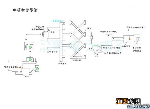 《黑暗之魂3》中文全物品收集标注地图合集 灰烬墓地+传火祭祀场所