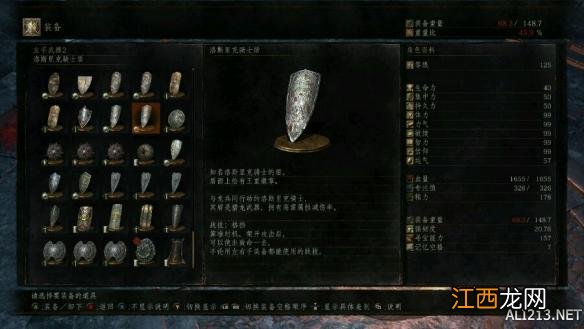 《黑暗之魂3》洛斯里克城剧情背景图文解析