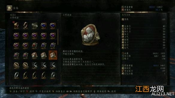 《黑暗之魂3》洛斯里克城剧情背景图文解析