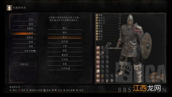 《黑暗之魂3》战士巨斧加点、pvp及pve打法技巧BD指南