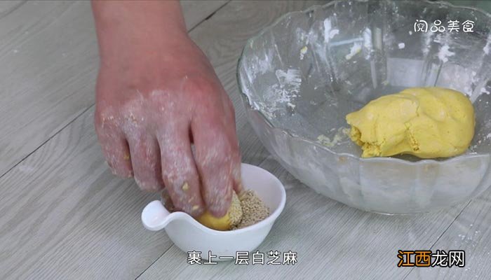 黄金球 黄金球的做法