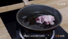 韭苔炒肉的做法 韭苔炒肉怎么做好吃