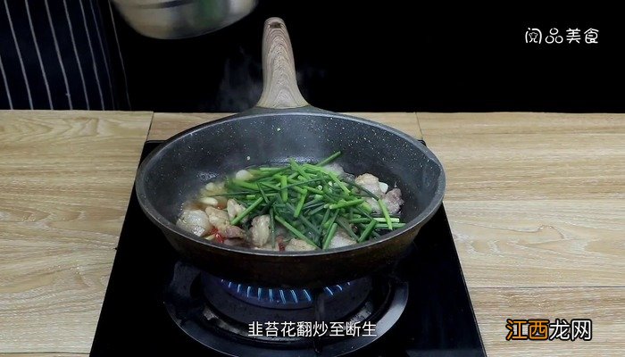 韭苔炒肉的做法 韭苔炒肉怎么做好吃