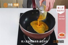 胡萝卜炒鸡蛋的做法