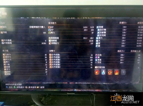 《黑暗之魂3》部分玩咒术师PVP秒人新套路玩法解析攻略