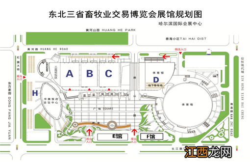 第28届东北三省畜牧业交易博览会于2022年4月在哈尔滨举办！