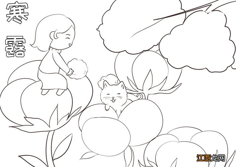 寒露节气儿童简笔画 寒露节气儿童画简笔画