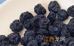 蓝莓干的功效与作用 蓝莓干的功效与作用及食用方法