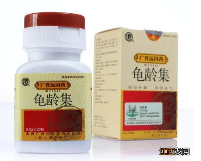 中药龟龄集多少钱一瓶