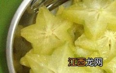 杨桃干怎么做好吃 杨桃干怎么做好吃视频