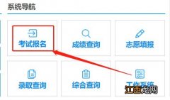 广西暂停2023普通高考报名手机端APP登录的公告