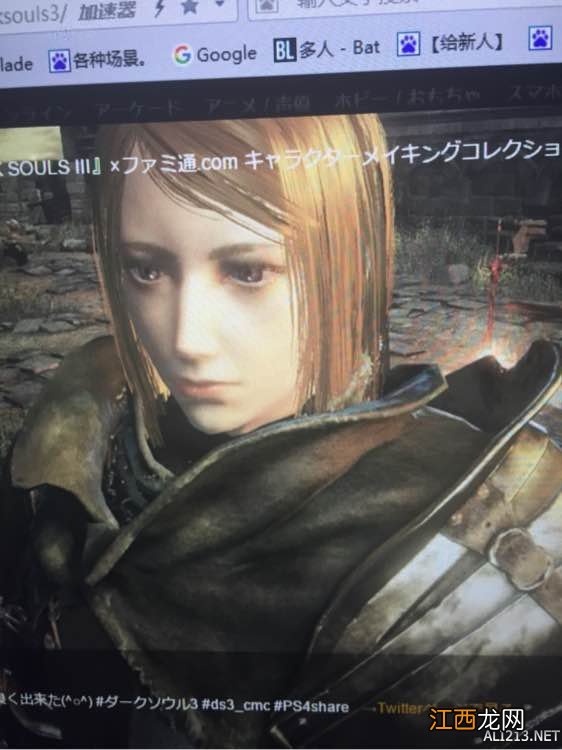 黑魂3好看的女性捏脸 《黑暗之魂3》精致美女捏脸数据一览