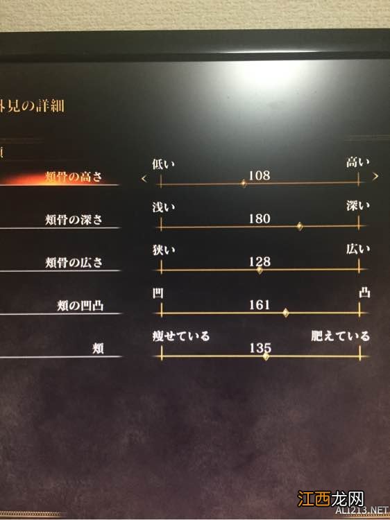 黑魂3好看的女性捏脸 《黑暗之魂3》精致美女捏脸数据一览