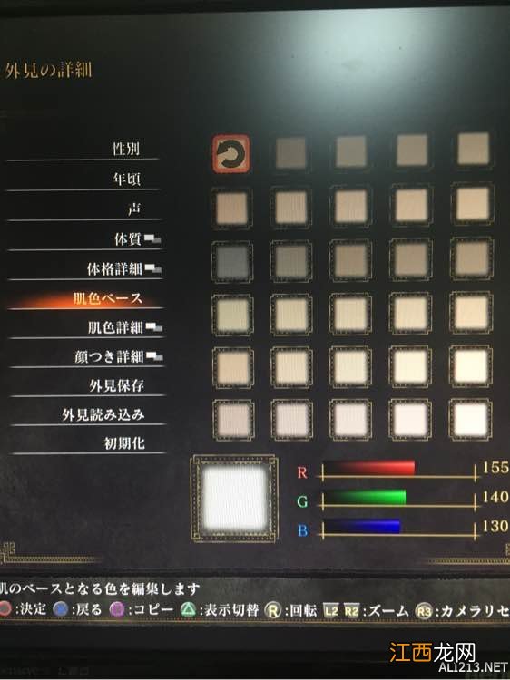 黑魂3好看的女性捏脸 《黑暗之魂3》精致美女捏脸数据一览