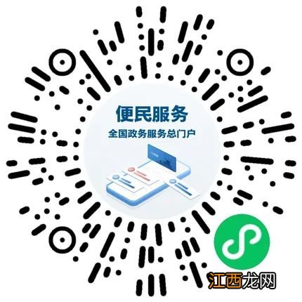 佛山电子营业执照下载流程指引 佛山市民之窗打印营业执照流程