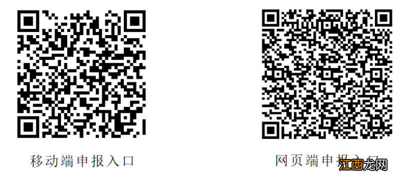 4月22日-23日部分时间广州人才引进申办系统应急维护