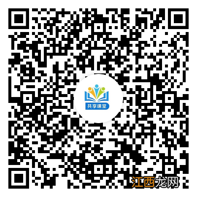 附其他入口 4月30日起广州共享课堂电视频道暂停直播