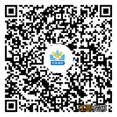 附其他入口 4月30日起广州共享课堂电视频道暂停直播