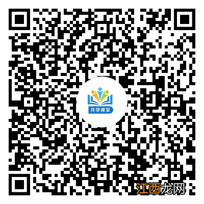 附其他入口 4月30日起广州共享课堂电视频道暂停直播