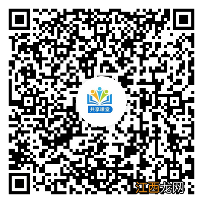 附其他入口 4月30日起广州共享课堂电视频道暂停直播