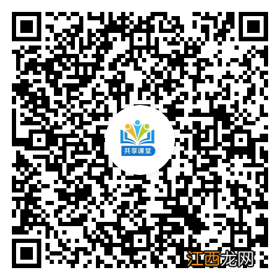 附其他入口 4月30日起广州共享课堂电视频道暂停直播