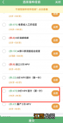 中山古镇医院九价HPV疫苗预约流程 中山古镇医院九价hpv疫苗预约流程图