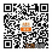 郑州公积金办理网点分布 郑州各县区公积金办理网点