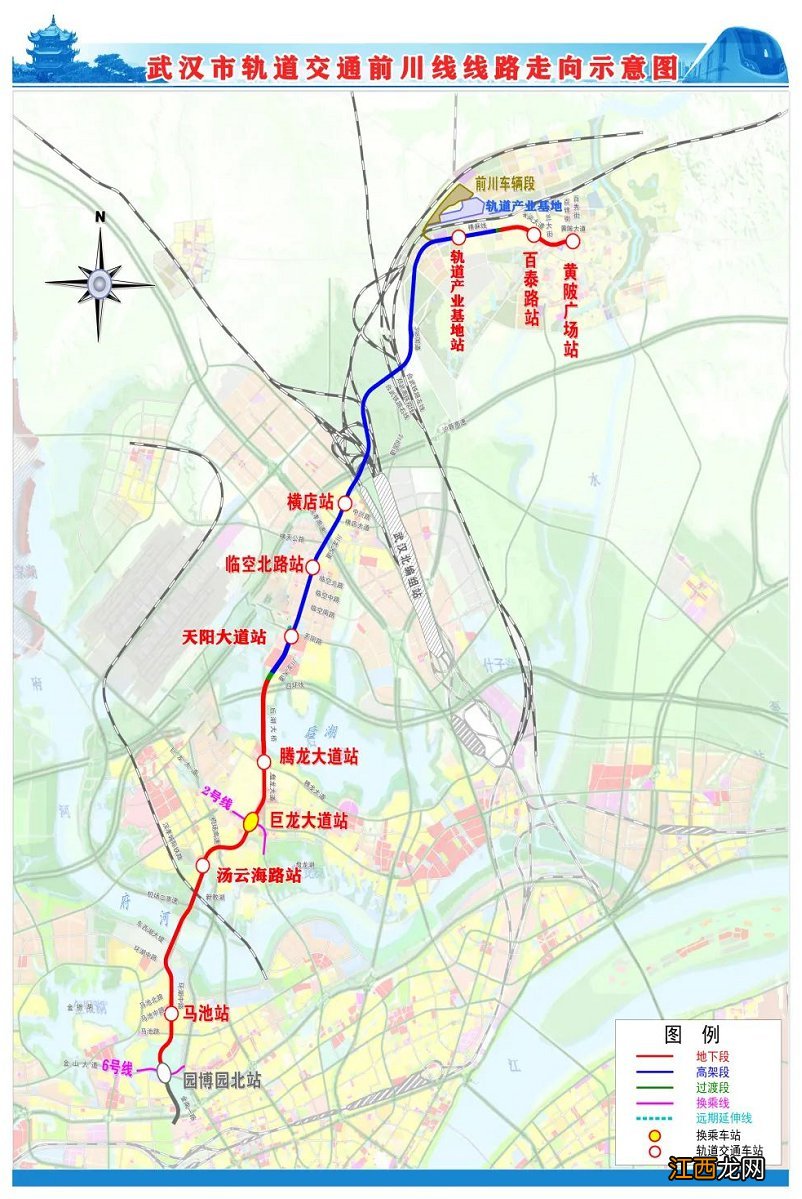 武汉地铁集团前川线通车时间 武汉地铁前川线是几号线