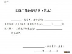 时间+条件+流程 厦门新就业大学生5年内5折租房资格申请指南