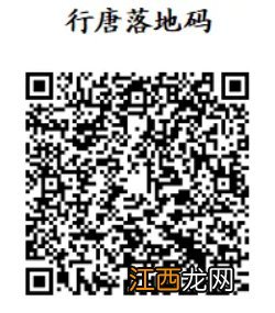 2022石家庄返乡登记报备政策汇总 石家庄返乡政策调整