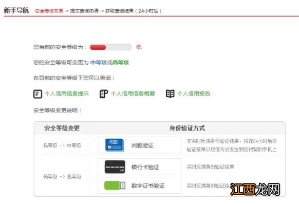 厦门e政务可以打印征信报告吗 征信报告厦门哪里可以打印