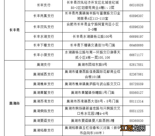 合肥个人社保办理指南 合肥市社保局官网个人社保系统