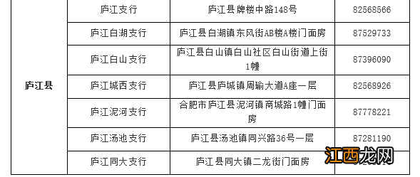 合肥个人社保办理指南 合肥市社保局官网个人社保系统