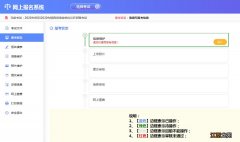 入口+流程 2020陕西省事业单位“三支一扶”考试报名指南