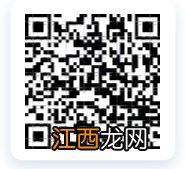 西安医保卡将停止使用 西安医保卡停用卡内余额还能用吗