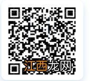 西安医保卡将停止使用 西安医保卡停用卡内余额还能用吗