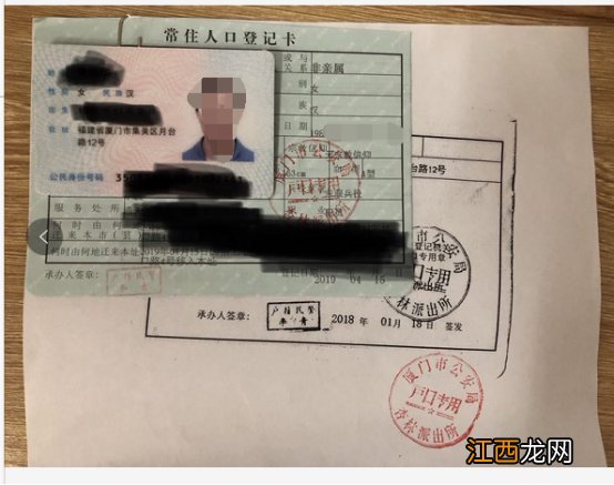 厦门技能落户怎么办理 技能证落户厦门怎么办理迁户口?