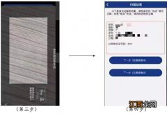 陕西养老保险APP怎么用 陕西养老保险APP怎么用不了了