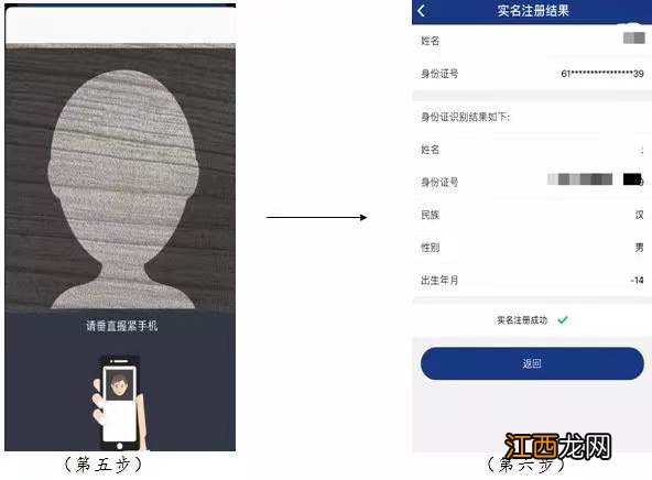 陕西养老保险APP怎么用 陕西养老保险APP怎么用不了了