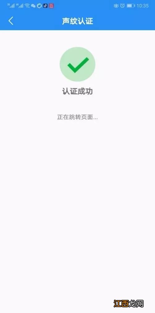 皖事通怎么提取住房公积金 安徽省直公积金在皖事通app如何提取