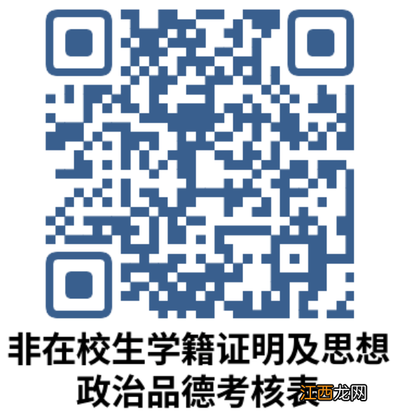 2023西安长安区高考报名须知 2021年陕西省西安市高考报名时间