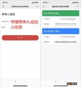 2021成都少儿互助金网上怎么买 2021年成都少儿互助金网上怎么买