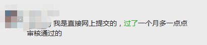 福州电动车新车上牌审核不通过 福州电动车上牌网上审核需要几天