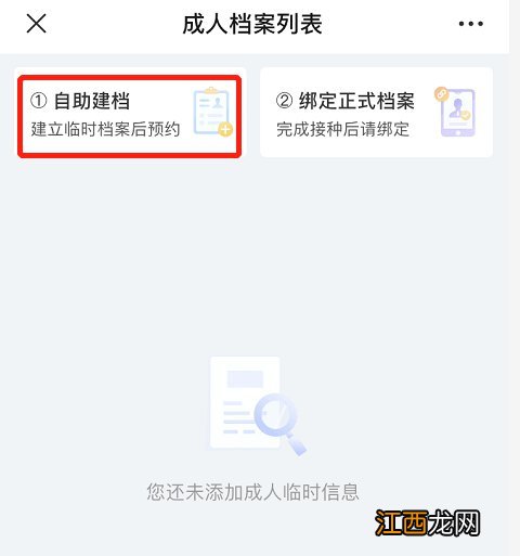 南京栖霞区可以打新冠疫苗加强针要预约吗？怎么预约？